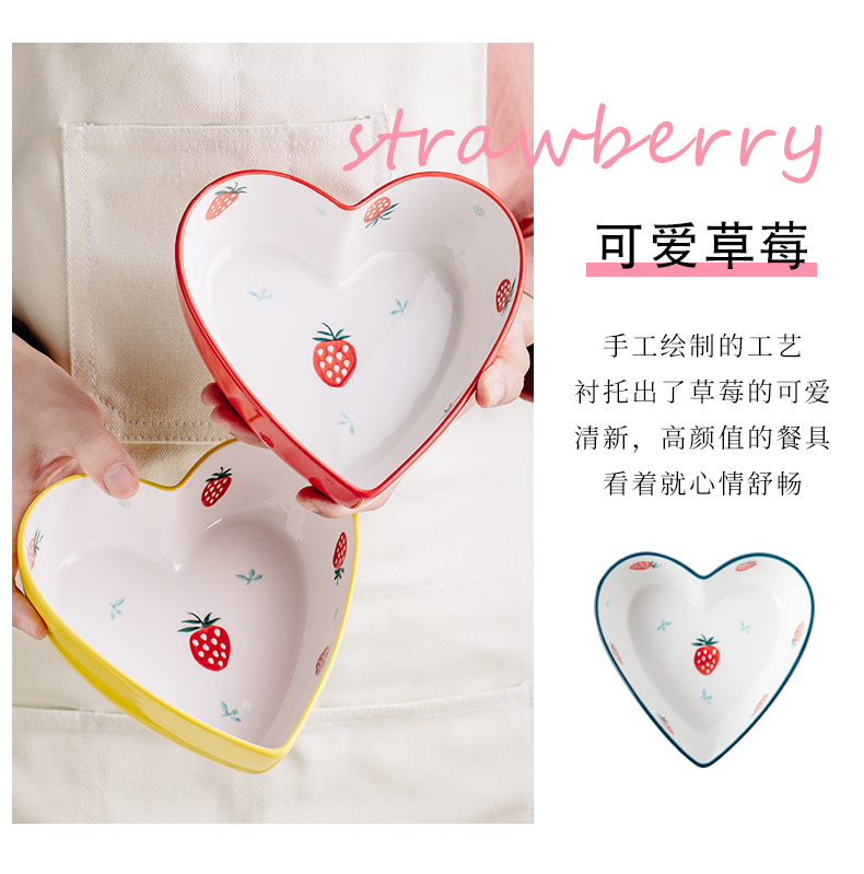 Creative heart - shaped bowl ceramic bowl of steamed egg bowl ins love baked dessert bowl of salad bowl, lovely snack bowl bowl of household