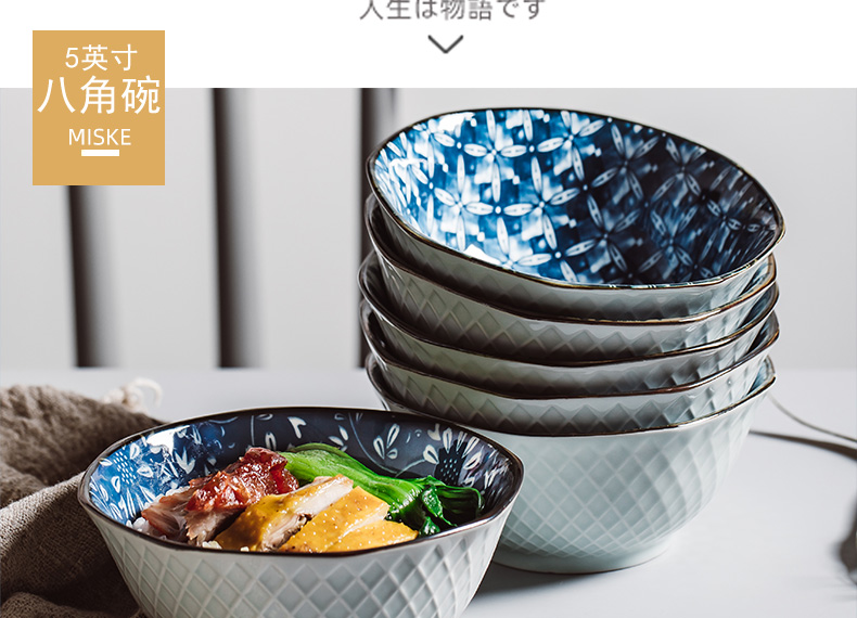 Jingdezhen ceramic bowl Japanese tableware suit creative 10 5 bowls of rice bowls to eat bread and butter of household small bowl