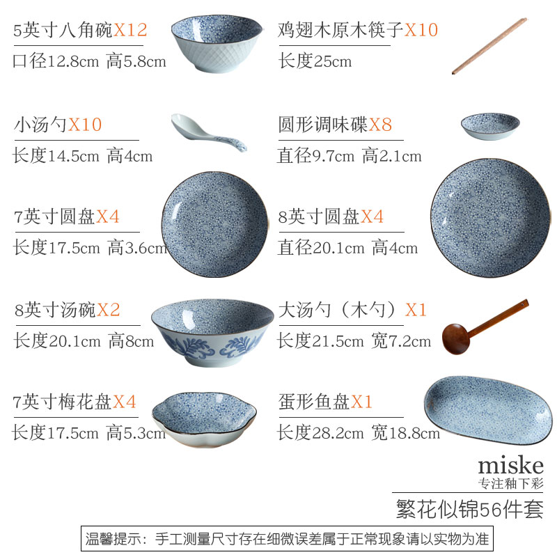 Booking the dishes suit Japanese 56 head tableware suit combination dishes jingdezhen ceramics gift set suits for