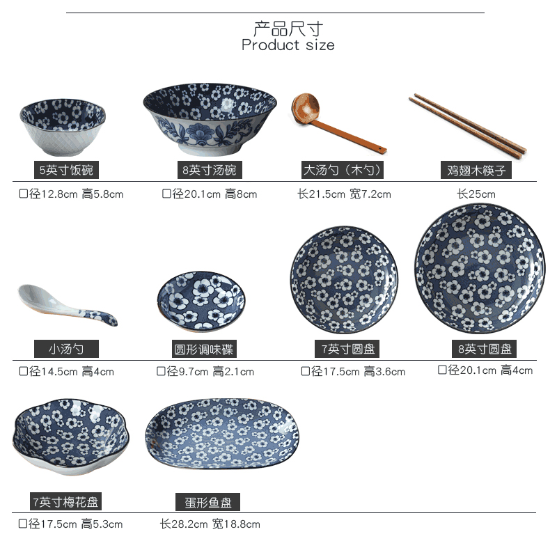 Jingdezhen ceramic dishes suit cutlery Japanese - style creative gift boxes home dishes suit dish bowl chopsticks suit