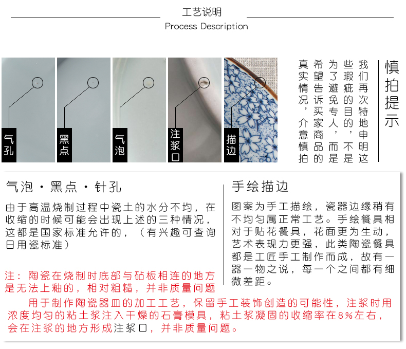 Pack [4] creative special dish soup plate western - style food dish name plum flower ceramic plate household FanPan compote dish dish