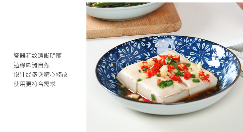 Jingdezhen Japanese ceramics tableware suit 7 inches deep dish dish dish creativity under the glaze color of circular plate