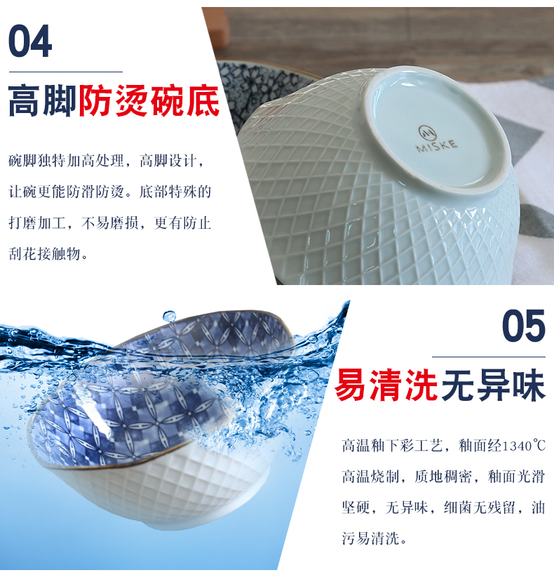 Jingdezhen Nhật Bản bộ đồ ăn đặt bát gốm sáng tạo 5 inch bát gạo ăn bát hộ gia đình mì bát bát súp nhỏ