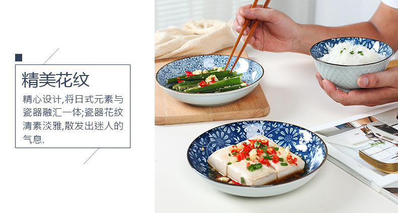 Jingdezhen Japanese ceramics tableware suit 7 inches deep dish dish dish creativity under the glaze color of circular plate