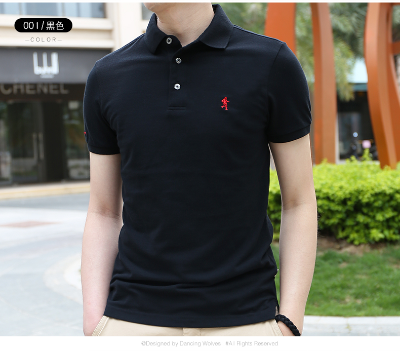 Nhảy múa với con sói ngắn tay t-shirt nam Hàn Quốc phiên bản của bông ve áo polo áo sơ mi nam nửa tay 2018 mùa hè xu hướng mới