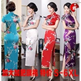 Длинное летнее легкое и тонкое ципао, ретро юбка, для подиума, большой размер