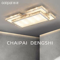 Living room suction top light 2022 New light and luxurious crystal light led modern minimalist atmospheric bedroom Crystal lamps