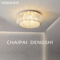 Bedroom Ceiling Light Bedroom Lamp Cozy Romantic Minima Modern Home Creative Personality Room Light Master Bedroom Light