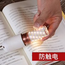 New energy-saving led bulb e14led household energy-saving lamp e27 screw G9 bulb super bright three-color variable light source