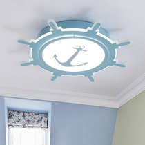Children Room Light Boys Girl Brief Modern Princess Bedroom Light Sea Theft Boat Lamp Children Room Suction Dome Lamp
