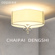 Polychrome postmodern living room minimalist atmospheric lamps Home Dining Room Round Creative LED Changed Light Bedroom Suction lights