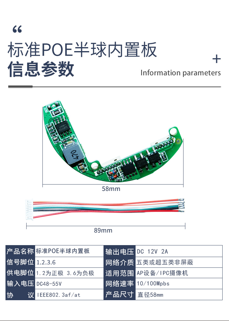 半球内置板_02.jpg