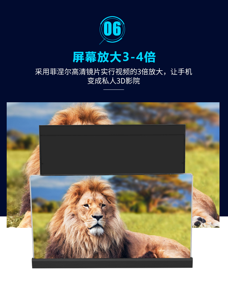 16 inch điện thoại di động gương khuếch đại màn hình 14 inch đa năng HD video 3d xem kính lúp - Phụ kiện điện thoại di động ốp lưng poco m3