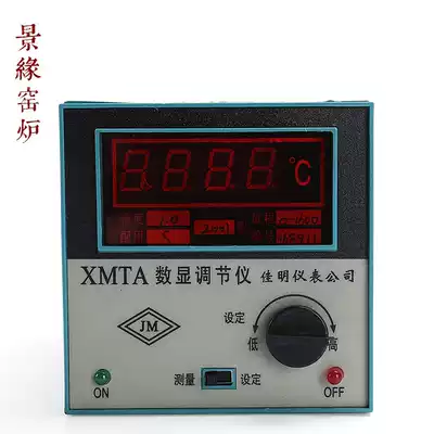 XMTA-20012002 digital controller temperature control temperature thermostat PT100CU50EKS type