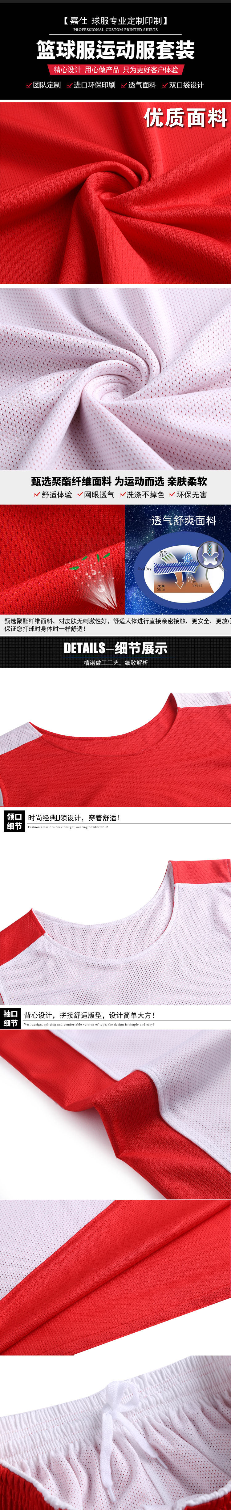 survêtement sport - Ref 563573 Image 16