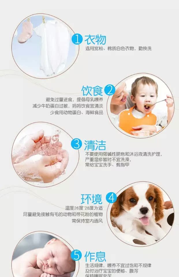 Kem trẻ em vàng trà sữa 11,8g sản phẩm chăm sóc da cho bé kem dưỡng da bé ướt ngứa - Sản phẩm chăm sóc em bé tắm sữa tắm elemis