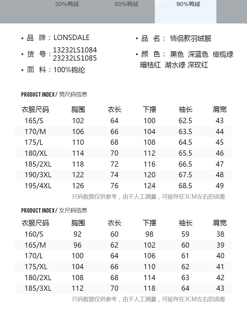 英国 龙狮戴尔 男女款轻量羽绒服 90%灰鸭绒 600+蓬松度 图4