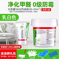 【5L Пакет】 5-в-1 Эко-латерекс