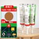Вишневый дерево-3 ветвь [75G]
