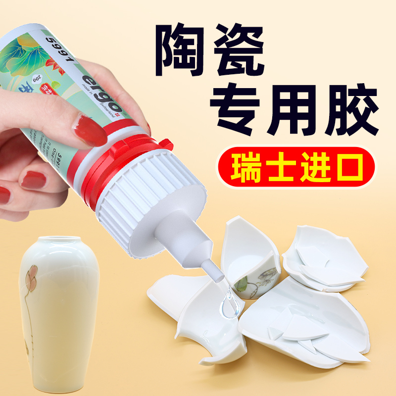 Ceramic Glue Is a Powerful, All-Purpose Repair Agent That Is Waterproof, Mildew-Resistant, and High-Temperature Resistant. It Is Specially Designed for Crafts, Purple Clay Teapots, and Is Soft, Traceless, Transparent, and Strong. It Is a Ceramic Adhesive for Repairing Porcelain, Flower Pots, Vases, and Ceramic Items Ceramic Glue Is a Powerful, All-Purpose Repair Agent That Is Waterproof, Mildew-Resistant, and High-Temperature Resistant. It Is Specially Designed for Crafts, Purple Clay Teapots, and Is Soft, Traceless, Transparent, and Strong. It Is a Ceramic Adhesive for Repairing Porcelain, Flower Pots, Vases, and Ceramic Items