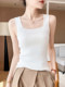 Ice Silk Camisole Women's Knitted Bottoming Top Summer Versatile Outerwear Square Neck Sleeveless Top for Slimming and Beautiful Back