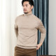 2025 spring and autumn new men's turtleneck bottoming shirt solid color loose sweater bottoming sweater pullover long-sleeved top