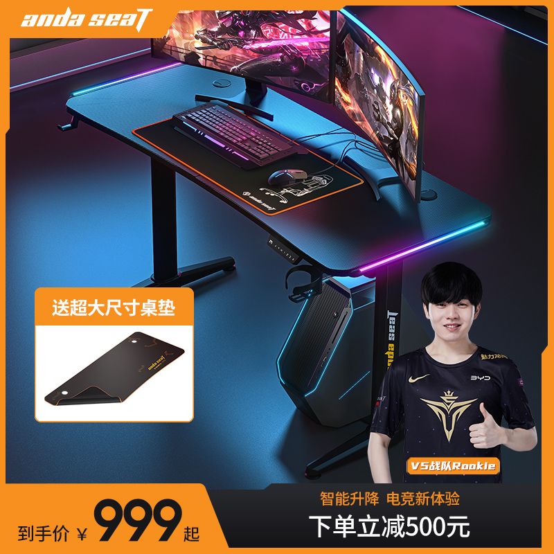 Anderst Future Warrior Esports Desk Electric LiftIng Table Home Desk Desktop Desk Game Computer Desk