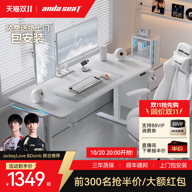 Anders Ice Warrior Max Gaming Desk Electric Height Adjustable Desk Tabletop Desk White Computer Desk