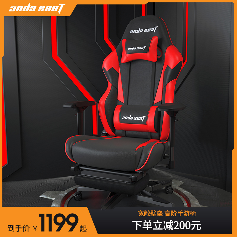Andersteelectric race chair to increase the high cost of money] comfort for long sitting game chair home computer chair hunting dragon king seat