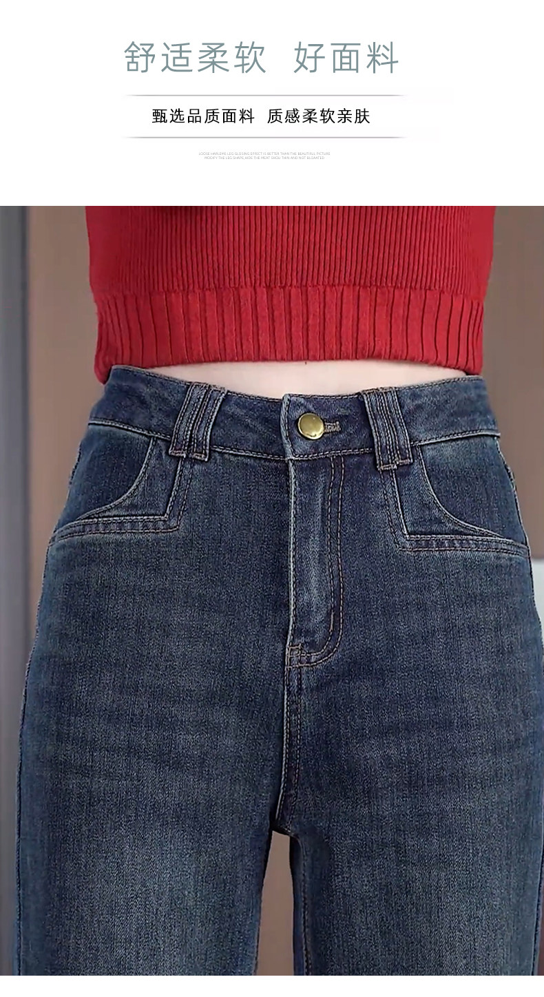 慵懒松弛感牛仔裤宽松阔腿裤女春秋季裤子2024新款大码高腰直筒裤详情5