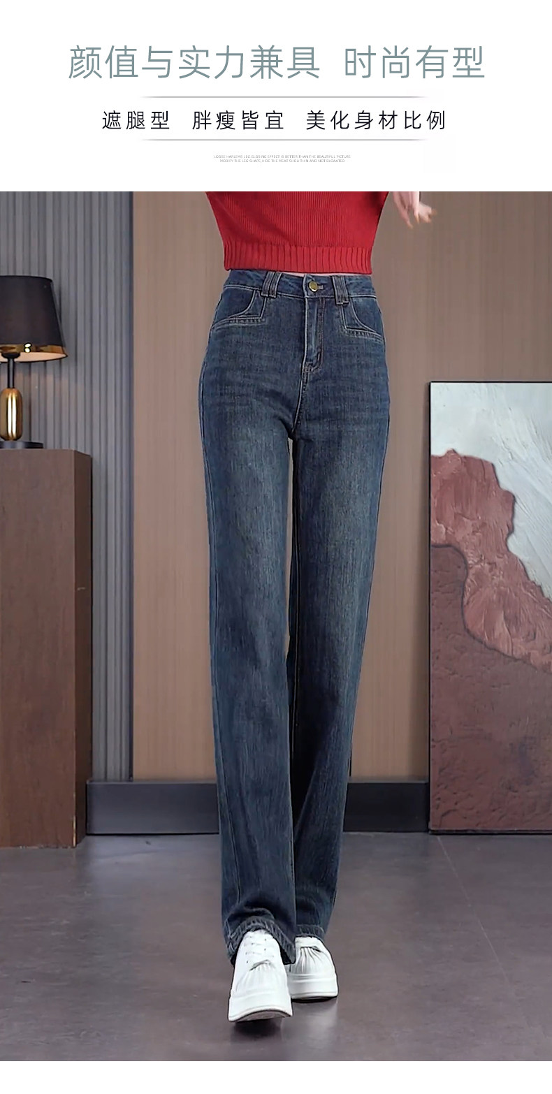 慵懒松弛感牛仔裤宽松阔腿裤女春秋季裤子2024新款大码高腰直筒裤详情4