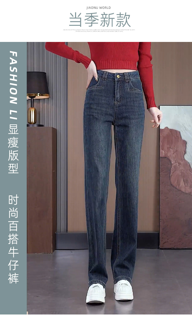 慵懒松弛感牛仔裤宽松阔腿裤女春秋季裤子2024新款大码高腰直筒裤详情3