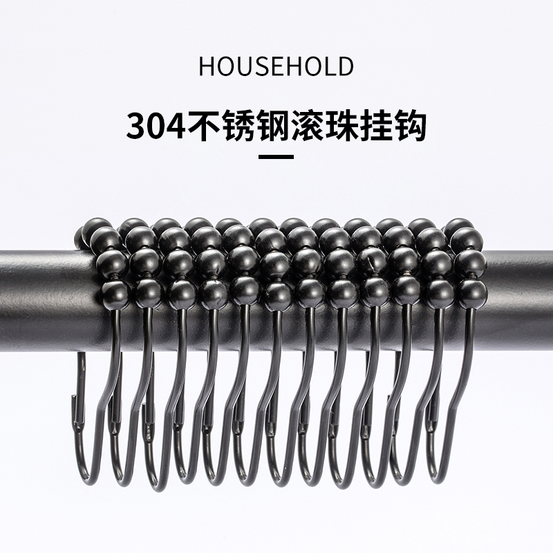 Bathroom shower curtain curtain ball slide hook accessories free perforated track simple stainless steel lifting ring buckle hook