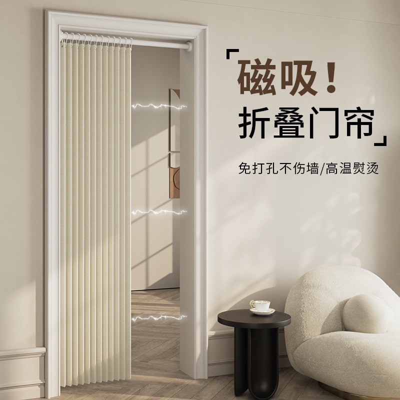 Waterproof Bathroom Door Curtain for Warmth, Windproof in Winter, Bathroom Partition Curtain, No-Drill Installation, Household Wind-Blocking Curtain Waterproof Bathroom Door Curtain for Warmth, Windproof in Winter, Bathroom Partition Curtain, No-Drill Installation, Household Wind-Blocking Curtain