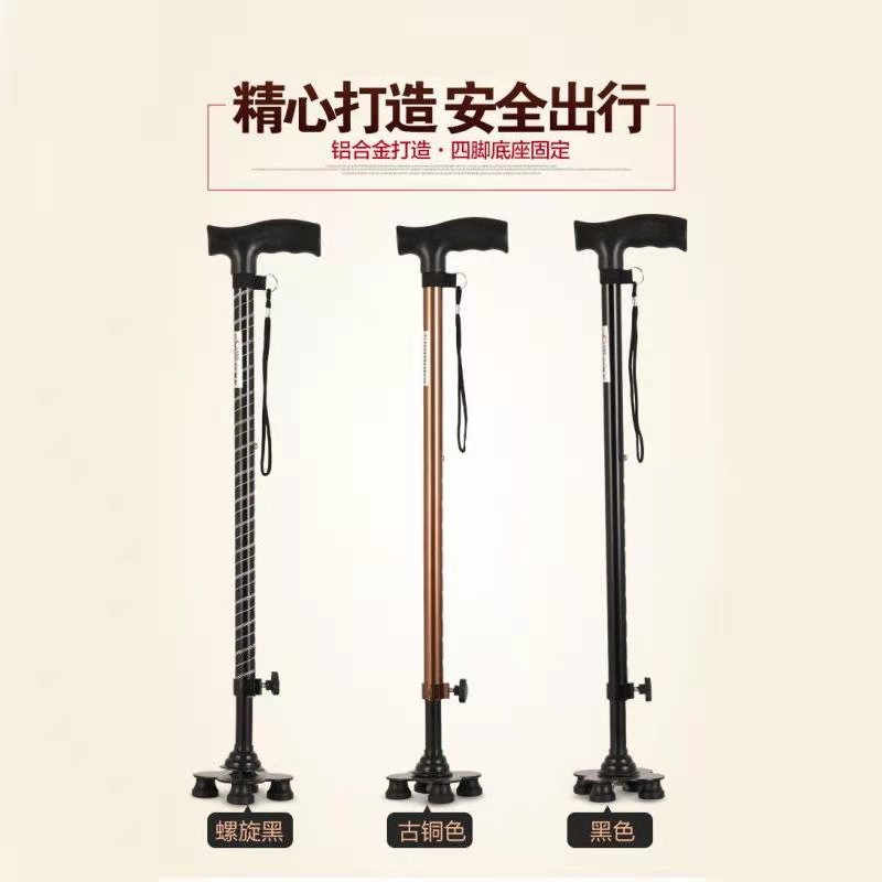 Crutches Aluminum Alloy Mountaineering Seniors Inflection Crutches Small Four Foot Cornerback Multifunction Four Corners Anti-Slip Cane Retractable Lightweight-Taobao