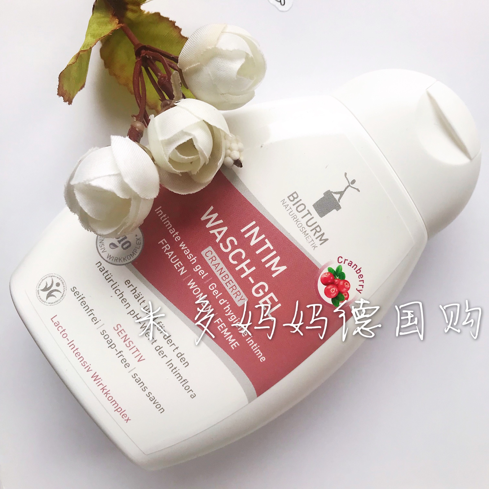 Original German Bioturm Natural Organic Cranberry Women's Private Cleaning Glue Private Wash 250ml