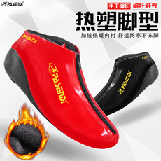 Коньки 帕森迪热塑冰刀鞋大道速滑脱位定位滑冰鞋成人儿童加绒竞速单上鞋