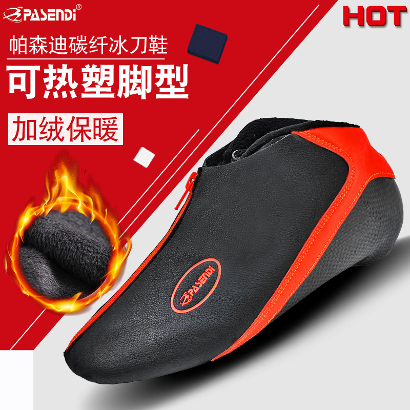 Parsendy thermoplastic skater shoe skate on the avenue of plumbing warm skate for children