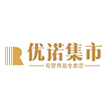 优诺集市