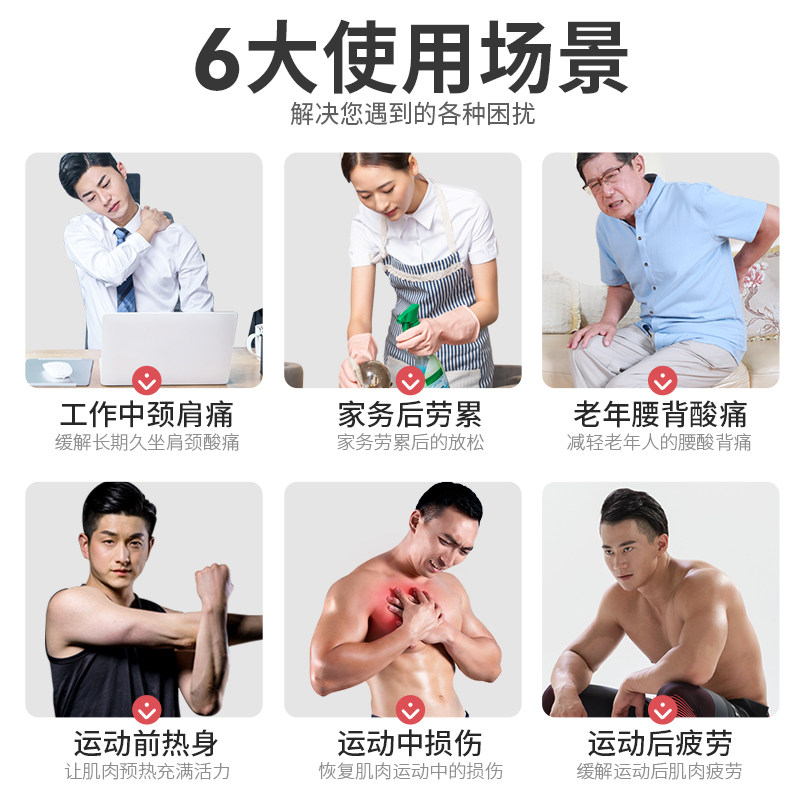 健康管家 筋膜枪 深层肌肉放松器 图1