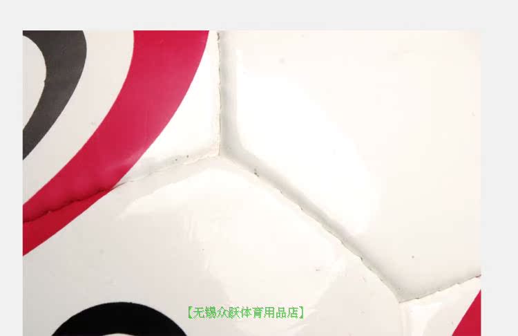 Ballon de football - Ref 7170 Image 9