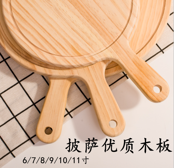 Woody Pizza Plate 6 7 8 9 10 11 Inch Pizza Pan Solid Wood Steak Plate Tray West Dining Dish Cheese plate-Taobao