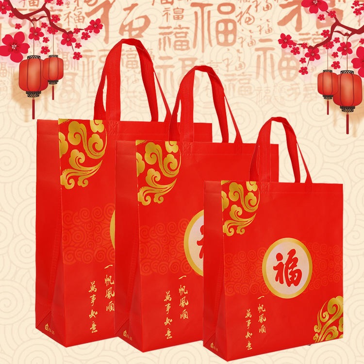 GA Thickened Film Unwoven Fabric Gift Bag Big Red Gift Bag Hand Fu Bag Red Gift Bag of the Year goods bag