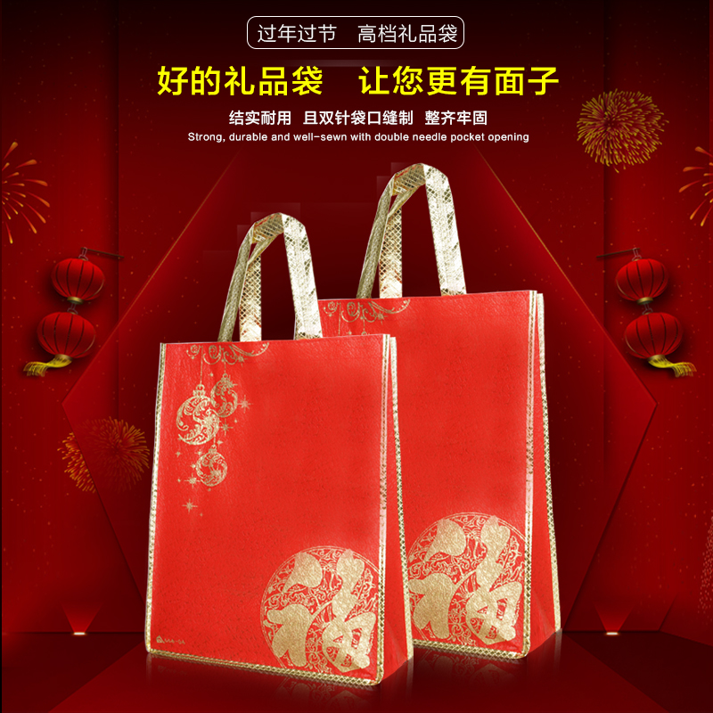 Big red non-woven gift bag double lip bag thickening large gift bag small handbag gift bag gift bag