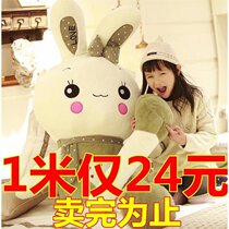 Large rabbit plush toy doll doll pillow doll cute sleeping hug girl super cute Korean AB