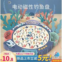 Children electric fishing toy set magnetic kids baby kitten fishing toy educational intelligence boys and girls EE