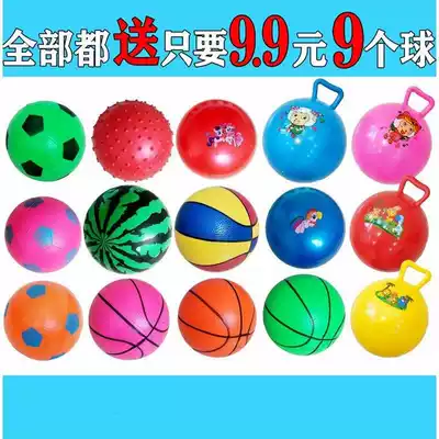 Ball children children inflatable toy ball toy ball hand catch ball baby ball basketball small football kindergarten HH