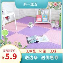 Large-thick foam floor mat puzzle bedroom climbing mat splicing tatami floor mat childrens climbing mat MM