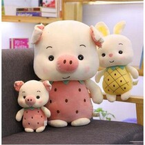 Net Red Pig doll doll sleeping pillow Bunny plush doll pillow birthday gift female CC