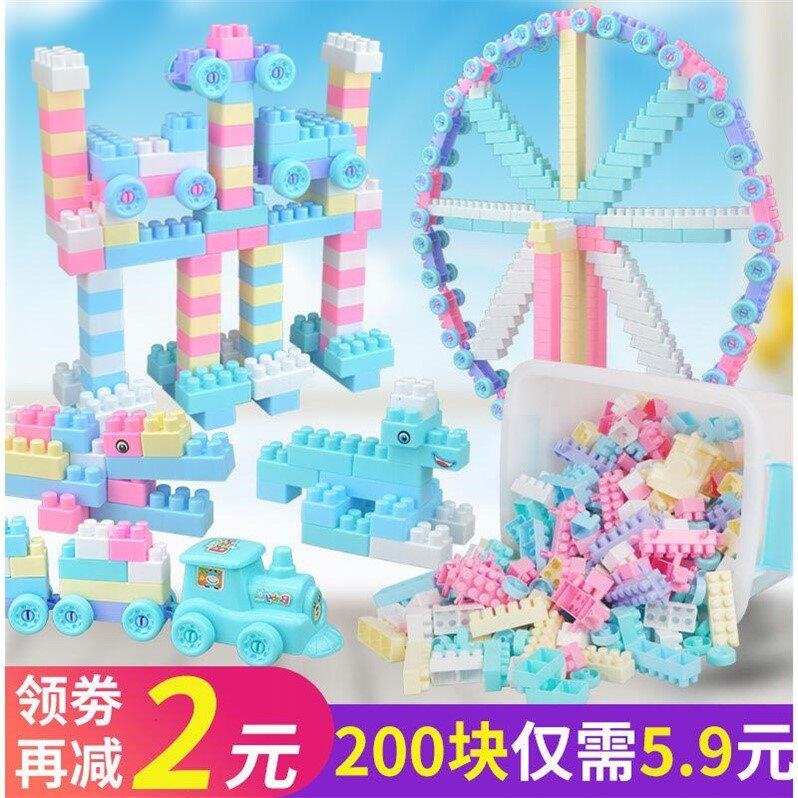 Children Building Blocks Big grain Baby assembled Puzzle Force Development Toy Boy Girl Child Jigsaw Puzzle 3-6FF